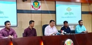 এলএসডি উদ্ধার