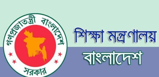 জাতীয় অধ্যাপক হলেন তিনজন