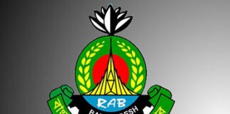 র‍্যাবে ৪৮ এসপিকে পদায়ন