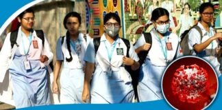 শিক্ষাপ্রতিষ্ঠানের ছুটি বাড়তে পারে