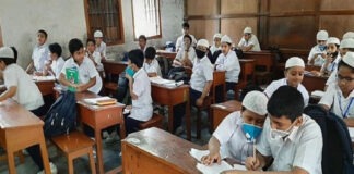 শিক্ষাপ্রতিষ্ঠান