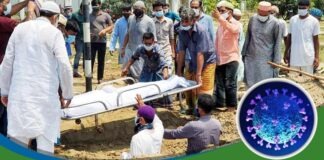 করোনায় আরও ৪১ মৃত্যু