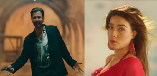 মরীচিকা’র ট্রেলার