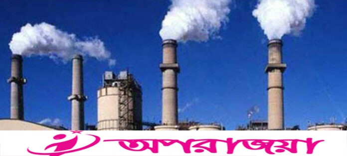 oporajoya 11 কয়লাভিত্তিক বিদ্যুৎকেন্দ্র বাতিল