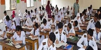 ছবি সংগৃহীত