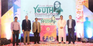 জাতীয় পর্যায়ে শেখ হাসিনা ইয়ুথ ভলান্টিয়ার অ্যাওয়ার্ড ২০২০ -এর সমাপনী ছবি: সংগৃহীত