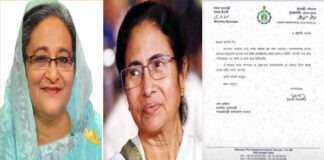 “হাঁড়িভাঙা” আম পেয়ে প্রধানমন্ত্রী শেখ হাসিনা কে পত্র মমতা বন্দ্যোপাধ্যায়