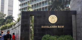 ১ ও ৪ আগস্ট ব্যাংক বন্ধ থাকবে