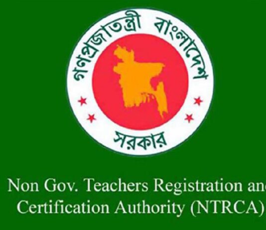 মাধ্যমিক ও উচ্চ মাধ্যমিকে ৫৪ হাজার শিক্ষক নিয়োগের ফল প্রকাশ শিক্ষক নিয়োগ ৩য় গণবিজ্ঞপ্তি : ৩৮২৮৬ প্রার্থীর তালিকা মন্ত্রণালয়ে
