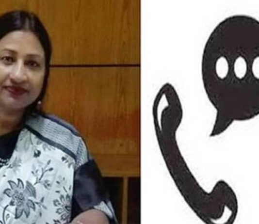 ভিকারুননিসার অধ্যক্ষের ফোনালাপ নিয়ে তদন্ত কমিটি