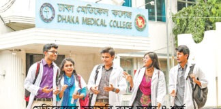 মেডিকেলের সরাসরি ক্লাস চালুর বিষয়ে চার শর্ত