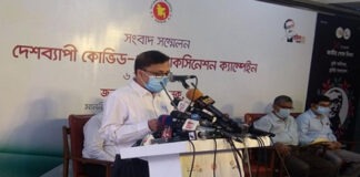 ভ্যাকসিনেশন ক্যাম্পেইনে ৬ দিনে টিকা পাবেন ৩২ লাখ মানুষ