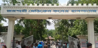 রাজশাহী মেডিক্যাল কলেজ হাসপাতালের করোনা ইউনিটে ২১ জনের মৃত্যু