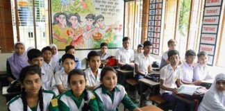 প্রধান শিক্ষক