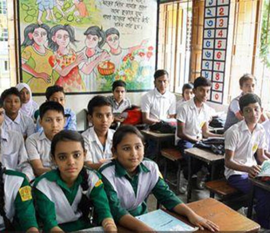 প্রধান শিক্ষক