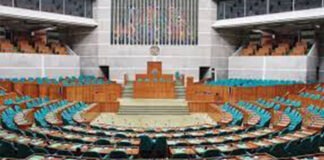 জাতীয় সংসদ