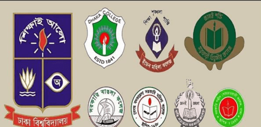 সাত কলেজের বিজ্ঞান ইউনিটের ভর্তি পরীক্ষা শুরু