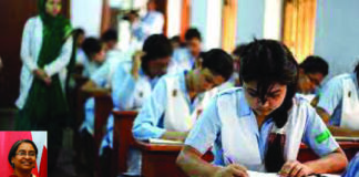 এইচএসসি