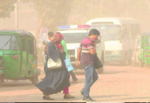 বায়ুদূষণে