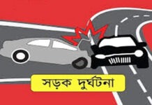 ঢাকা-বরিশাল মহাসড়কে বাস-ট্রাকের ত্রিমুখী সংঘর্ষ