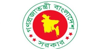 ৬ ফেব্রুয়ারি পর্যন্ত অর্ধেক জনবলে অফিস