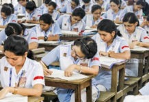 এইচএসসি