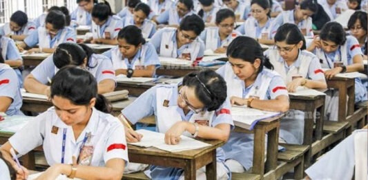 এইচএসসি