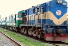 ট্রেনের ফিরতি টিকিট