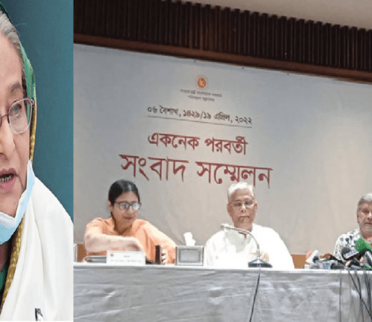 একনেক সভায় ১১ প্রকল্প অনুমোদন একনেক সভায় ১১ প্রকল্প অনুমোদন