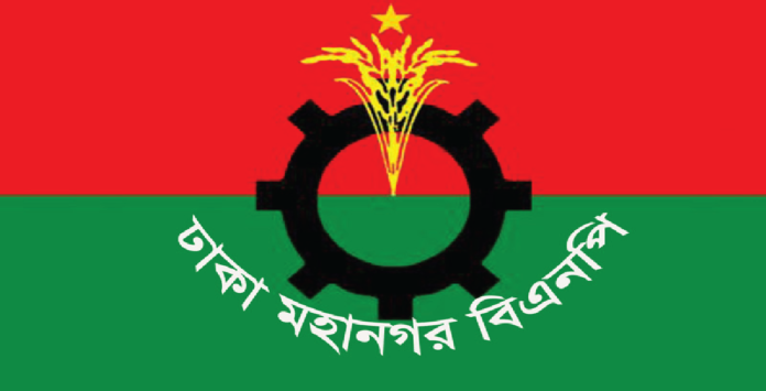 আজ বিএনপি'র যৌথ সভা