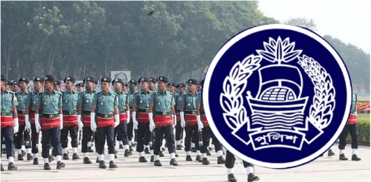 এসআই পরীক্ষার চূড়ান্ত ফল প্রকাশ