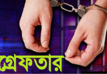 ইয়াবাসহ নারী