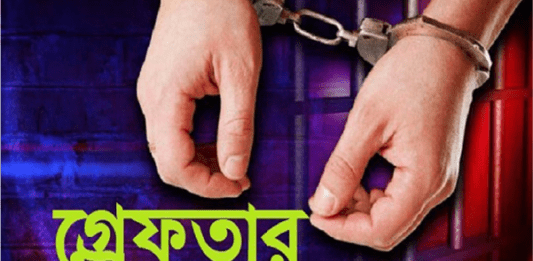 ইয়াবাসহ নারী