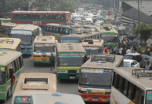 বাস ভাড়া