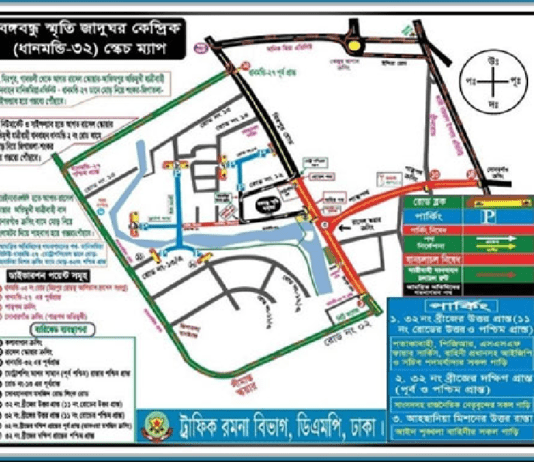 জাতীয় শোক দিবসে ঢাকার যেসব রাস্তা বন্ধ