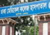 ঢামেক