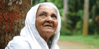 আজ আন্তর্জাতিক প্রবীণ দিবস