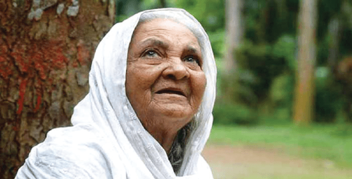 আজ আন্তর্জাতিক প্রবীণ দিবস আজ আন্তর্জাতিক প্রবীণ দিবস