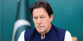 নিষিদ্ধ