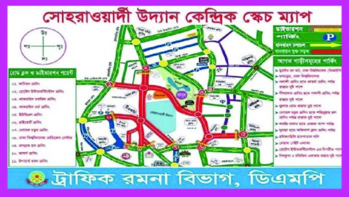 মঙ্গলবার বন্ধ থাকবে যেসব সড়ক