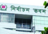 ১২০ প্রতীক