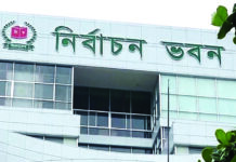 সংরক্ষিত নারী