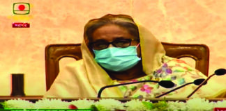 জেলা প্রশাসকদের সম্মেলন যোগ দিলেন প্রধানমন্ত্রী