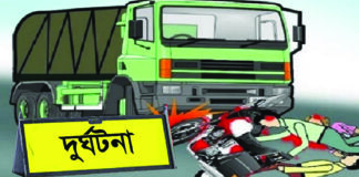 চকরিয়ায় বাসের ধাক্কায় ২ নিহত