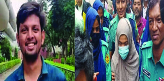 ৫৯ দিন পর জামিন পেলেন বুশরা