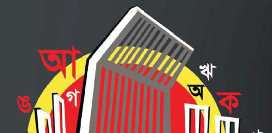 ভাষা আন্দোলনের মাস