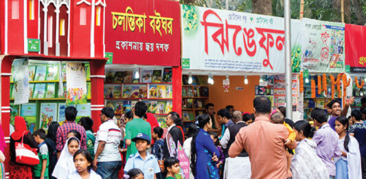 প্রাণের বইমেলা