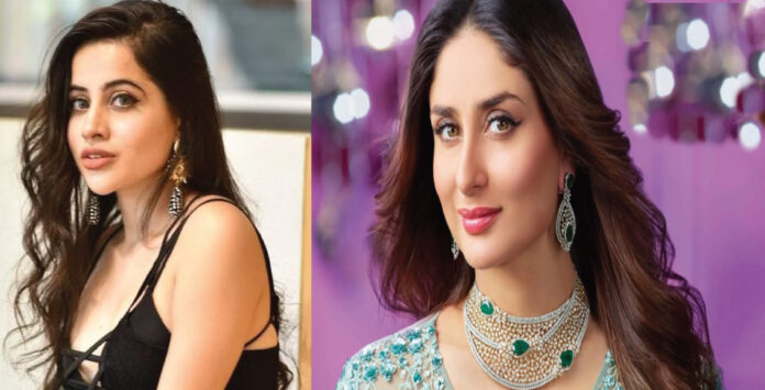 উরফি জাভেদের পোশাক নিয়ে কি বললেন কারিনা