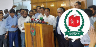 ২৫ মে গাজীপুর সিটি ভোট