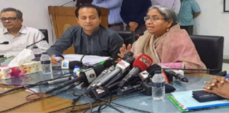 ২৬ এপ্রিল থেকে ২৩ মে কোচিং সেন্টার বন্ধ